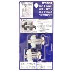 若井産業 WAKAI ターンナット ビス付き ワカイ F-604 TN-8 (コンパクト便可)