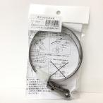 ステンレスバンド 900mm SFT-N109 エス・エス興商 （コンパクト便可）