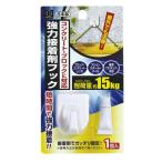 Pitacco 強力接着剤フック 1個入り 小久保工業所 (コンパクト便可)