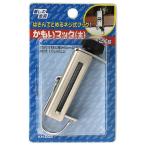 和気産業 WAKI かもいフック 大 KH-002 (コンパクト便可）