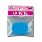  маленький штамп . маленький Sky голубой KPF40-3 свет ( compact рейс возможно )