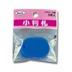  маленький штамп . маленький голубой KPF40-7 свет ( compact рейс возможно )