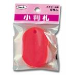  маленький штамп . большой красный KPF60-1 свет ( compact рейс возможно )