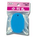  маленький штамп . большой Sky голубой KPF60-3 свет ( compact рейс возможно )