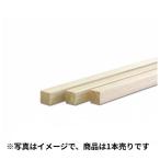 桧仕上材　無地上小　約９ｍｍ×９ｍｍ×９１０ｍｍ 1本売り