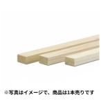 桧仕上材　無地上小　約９ｍｍ×１５ｍｍ×９１０ｍｍ 1本売り