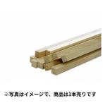 桧仕上材　無地上小　約１５ｍｍ×１５ｍｍ×９１０ｍｍ 1本売り