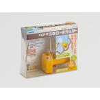 白光 電池式 スチロールカッター 251-01