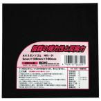 和気産業 WAKI NRスポンジゴム NRS-01 5×100