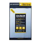  восток premi Large .spitaJM-10N 305×218×5mm ванна зеркало 