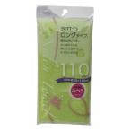  нейлон полотенце 110cm... зеленый BHN03a Ise n корпус полотенце 