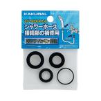 kak большой 9391 рука siyawa комплект уплотнителей ( compact рейс возможно )