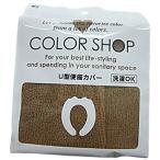  цвет магазин сиденье для унитаза покрытие U type Brown ( compact рейс возможно )