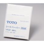  есть перевод сиденье бумага YR3F 40 листов ввод TOTO