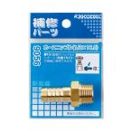 kak большой шланг ниппель 9056A 1|4×8.0 ( compact рейс возможно )