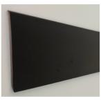 粘着テープ付き巾木 ブラック NH602 60×909mm 幅木 DIY用品 東リ