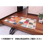 イケヒコ ウィルトン玄関マット パレット 60cm×90cm