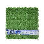 テラモト ユニットターフ E型 緑 MR-002-878-1 約300mm×300mm×22mm 人工芝
