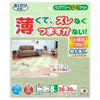 その他カーペット、ラグ、マット