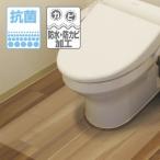 トイレ用マット、カバーセット
