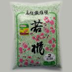 訳あり 家庭化学工業 繊維壁 若椛 1坪用 No.2 670g