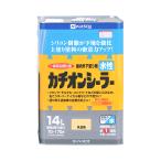水性 カチオンシーラー 乳白色 14L カンペハピオ ペンキ 塗料