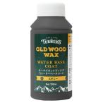 訳あり ターナー色彩 オールドウッドワックスウォーターベースコート エボニー 100ml (コンパクト便可)