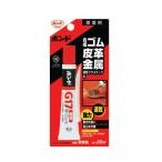 コニシ ボンド G17 #13023 20ml ブリスターパック (コンパクト便可)