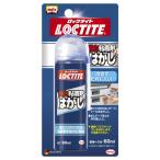 ロックタイト 強力粘着剤はがし DKH-601 60ml 掃除 清掃 接着剤 はがし (コンパクト便可)