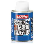 ロックタイト ハケ塗り強力粘着剤はがし DNH-20H 200ml