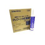 セメダイン シリコーン HI300 クリア 300ml 10本 箱売