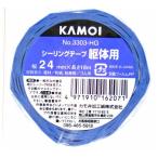 カモイ 躯体用シーリングテープ No.3303-HG 24mm×18m 1p (コンパクト便可)