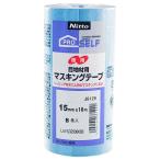 ニトムズ  目地材用マスキングテープNo7280徳用15×18 J8129