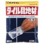 セメダイン タイル目地材 HJ-113 白色 200g 袋 (コンパクト便可)