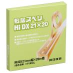 川口技研 敷居すべり 業務用 Hiタイプ 2色木肌調 Hi D×21mm×20m (コンパクト便可)
