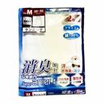 訳あり ２Ｐ消臭加工フライスランニングシャツ　Ｌ 5294