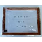  бумага для рисования сумма 4tsu порез дешево . магазин рама ( магазин квитанция только )