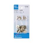 Daisen ダイセン 豆カン No0708 大仙 額 額縁部品 額縁金具  （コンパクト便可）