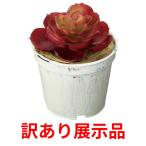  есть перевод выставленный товар ekebe задний pot GLA-1484R