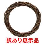  есть перевод выставленный товар .... lease круг 20cm 607-003