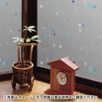  есть перевод Мэйва gravure воздух . выпадение ... окно украшение сиденье принт модель голубой 92cm×90cm GDP-9232