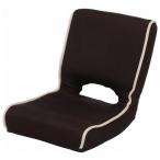 не 2 торговля compact низкая упругость сиденье "zaisu" шоколад Brown 