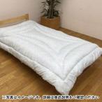 訳あり羊毛混掛け布団ミレーヌシング...