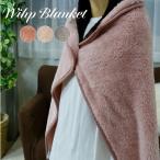  есть перевод whip покрывало на колени RO KYUSO