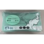 S. возврат . легко шея ..Fit... хлопок модель зеленый примерно 32x44× вставка 5/6cm...