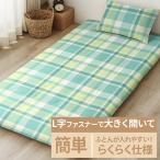  есть перевод маленький каштан акционерное общество Merrynight. чехол на футон DL проверка GE FFC13301-53