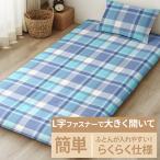  есть перевод маленький каштан акционерное общество Merrynight. чехол на футон DL проверка SA FFC13301-76