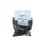 ＷＳ　アジャスター　茶 ３０ｍｍ　２入り (コンパクト便可)