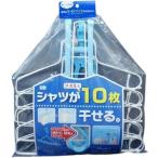 物干しハンガー、ピンチ
