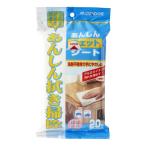  есть перевод Condor .... мокрый сиденье 20 листов входит Yamazaki промышленность ( compact рейс возможно )